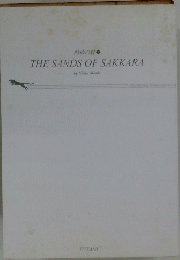 THE SANDS OF SAKKARA
