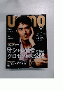 UOMO　2010年5月号