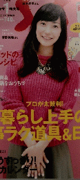 ESSE 2015年1月