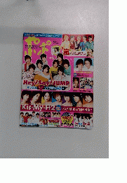 ポポロ　2012年9月号