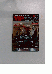 VIP STYLE　２０１２年３月