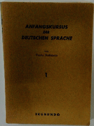 ANFANGSKURSUS DER DEUTSCHEN SPRACHE