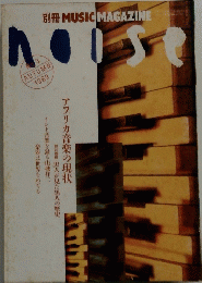 MUSIC MAGAZINE　Noise 1989 autumn
