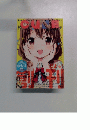 コミックキューン 2015年10月号