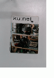 ku:nel　2007年5月号