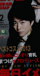 nonno　2014年２月