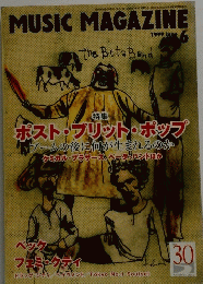 MUSIC　MAGAZINE　1999年6月号