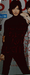 Story 2011年1月号