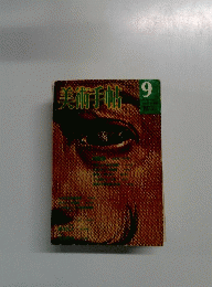 美術手帖　1975年9月