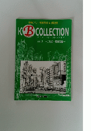 Icy B Collection　アイシー・ピーコレクション　Vol.2 ～ビル街・繁華街編～