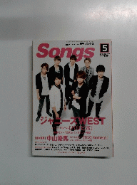 Songs　2015　5　Vol149
