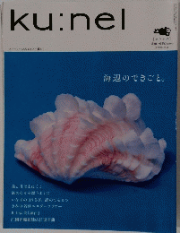 ku:nel 2006.9.1