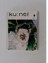 ku:nel　2006.3.1