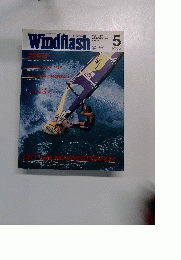 Windflash　１９８６年５月　No.37