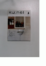 ku:nel　２００９年１月１日号