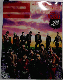 EXILE　4月号