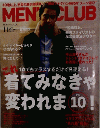 MEN CLUB　2012年11月号　No.621