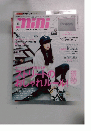 mini 2015年11月号 ストリートファッション特集