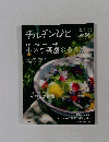 チルチンびと　2009年9月号