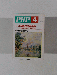 PHP　4　No.611