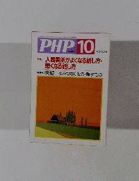 PHP 10　No.617