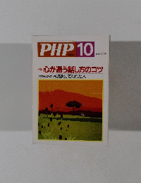 PHP 10 No.629