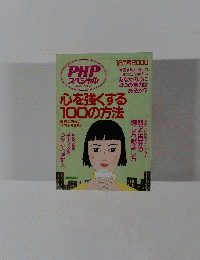 PHP スペシャル　2000年12月号