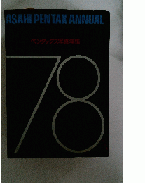ASAHI PENTAX ANNUAL