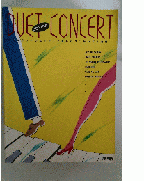 DUET　CONCERT　