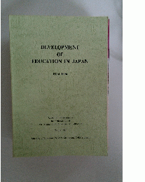 DEVELOPMENT OF EDUCATION IN JAPAN 1994-1996
