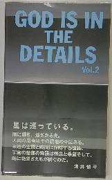 GOD IS IN THE DETAILS Vol.2