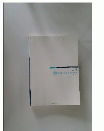 Medical Disease An Illustrated Reference Guide Vol. 4 Respiratory System 1st Edition