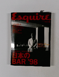 Esquire 1998年4月号