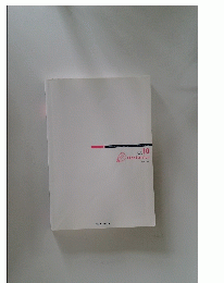Medical Disease An Illustrated Reference Guide　Vol.10　3版
