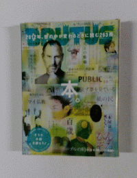 BRUTUS ブルータス 2012年 1月 1・15日号 No.723