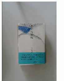 雪花賦