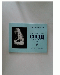 古芝資料圖片 專輯 CUCHI 1960-1975