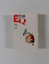 EQ　1995年5月号　No.105