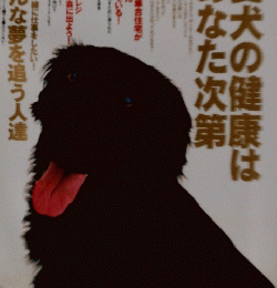 RETRIEVER 2000年10月号　Vol.30