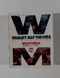 WALKER'S MAP FUKUOKA ウォーカーズマップふくおか