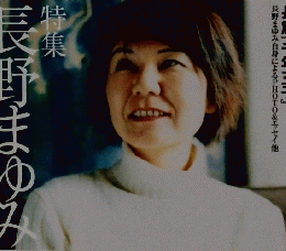 文藝　ブンゲイ　2001年夏号