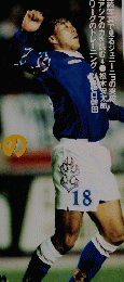 Soccer Clinic 1998年1月号