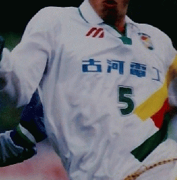 Soccer Clinic 1997年6月号