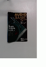 AUDIO BASIC　2003　