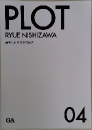 GA PLOT 04 : RYUE NISHIZAWA