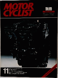 MOTOR　CYCLIST　1984　no.74