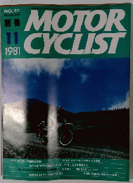 MOTOR　CYCLIST　1981　11