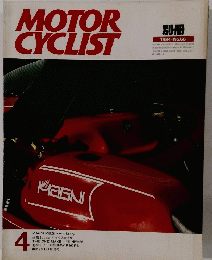 MOTOR CYCLIST 1984　no.66