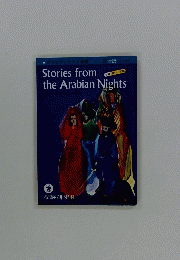 Stories from　the Arabian Nights