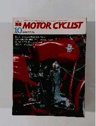 別冊MOTOR　CYCLIST　1983年10月